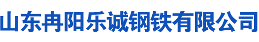 正蓝油缸管厂家|正蓝绗磨管|正蓝珩磨管|正蓝不锈钢油缸管|正蓝活塞杆|正蓝空心光轴-乐诚钢铁